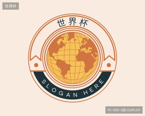 关于世界杯部门